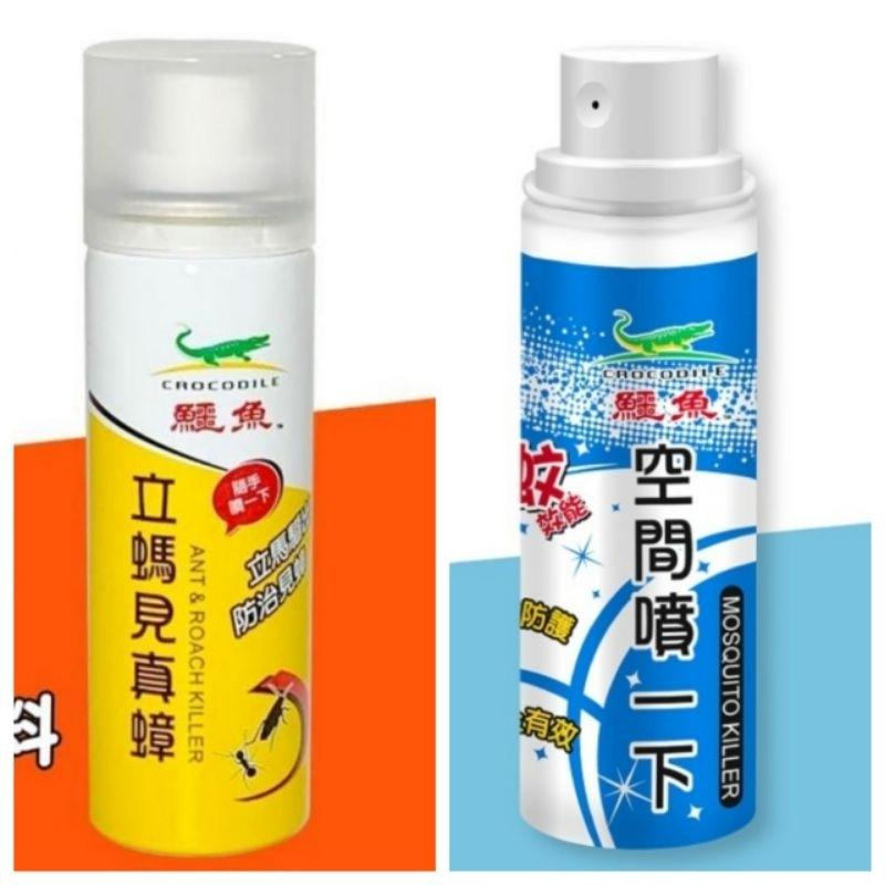 💥隔日達+發票💥鱷魚 立螞見真蟑 空間噴一下 防蚊戰士 全新升級加強版-細節圖4