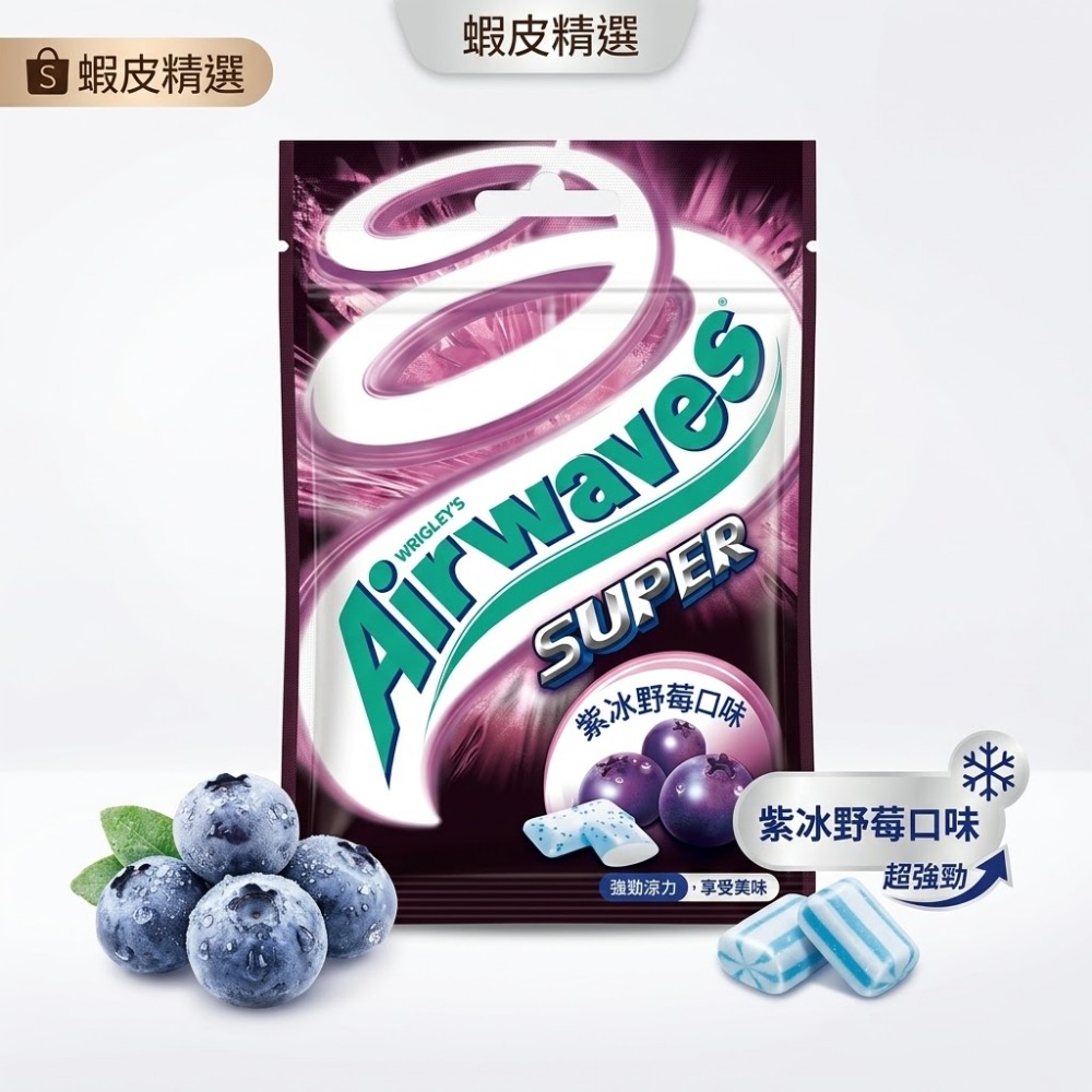 AIRwaves  extra 無糖口香糖 28g-規格圖1