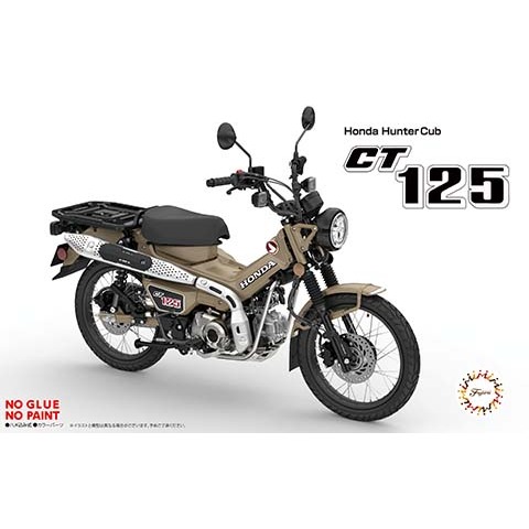 富士美 FUJIMI BikeNX4 1/12 HONDA CT125 HUNTER Cub 啞光棕 組裝模型