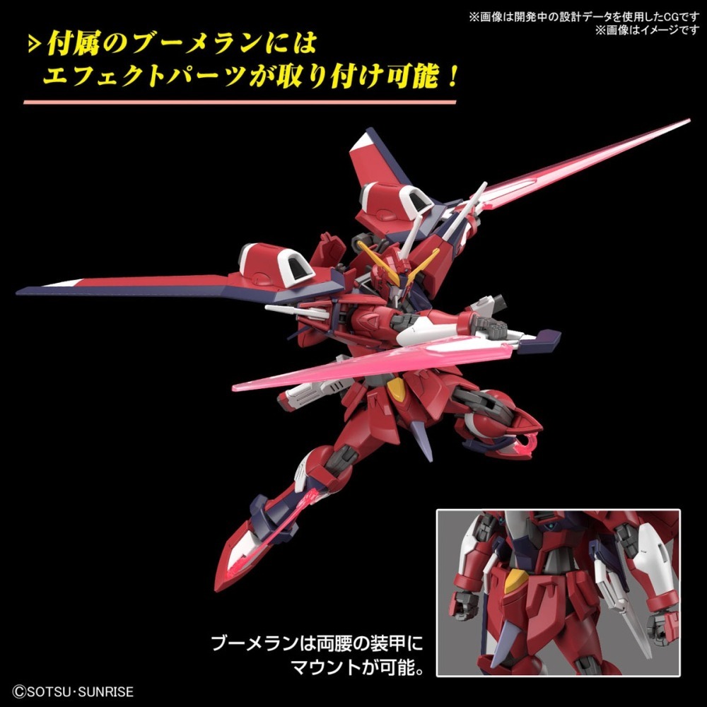 BANDAI 代理版 組裝模型 #244 SEED HG 1-144 不朽正義鋼彈-細節圖8