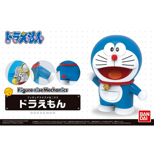 BANDAI 組裝模型 Figure-rise Mechanics系列 Doraemon 哆啦A夢