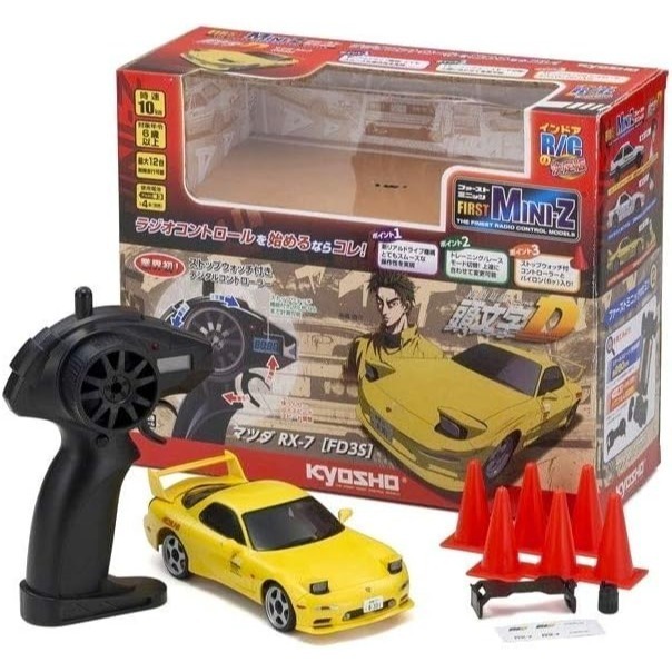 京商Kyosho 遙控車 First Minute Initial D Mazda RX-7 FD3S-細節圖10