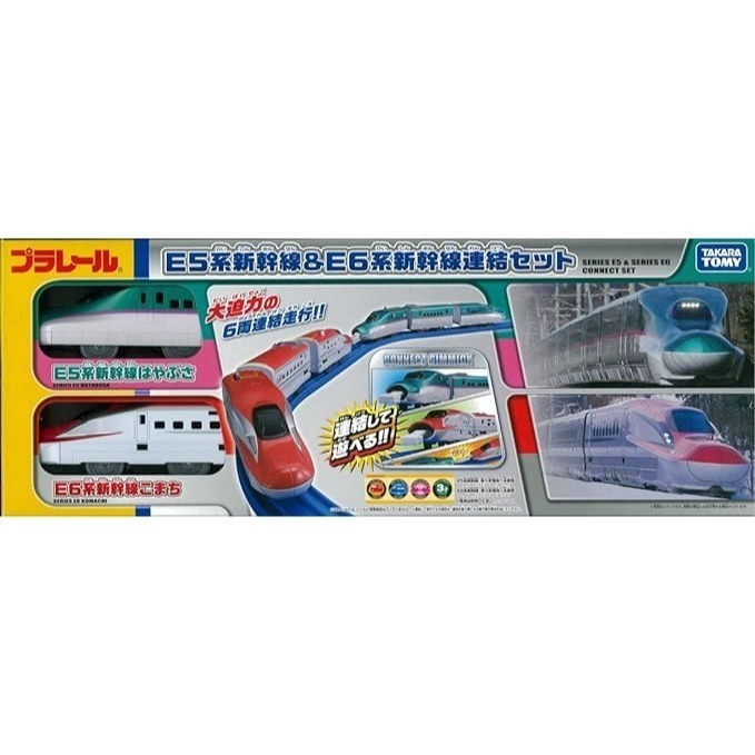 TAKARA TOMY PLARAIL鐵道王國 DX豪華20種變化軌道組+E5系新幹線& E6系新幹線連接套裝(同捆包)-細節圖4