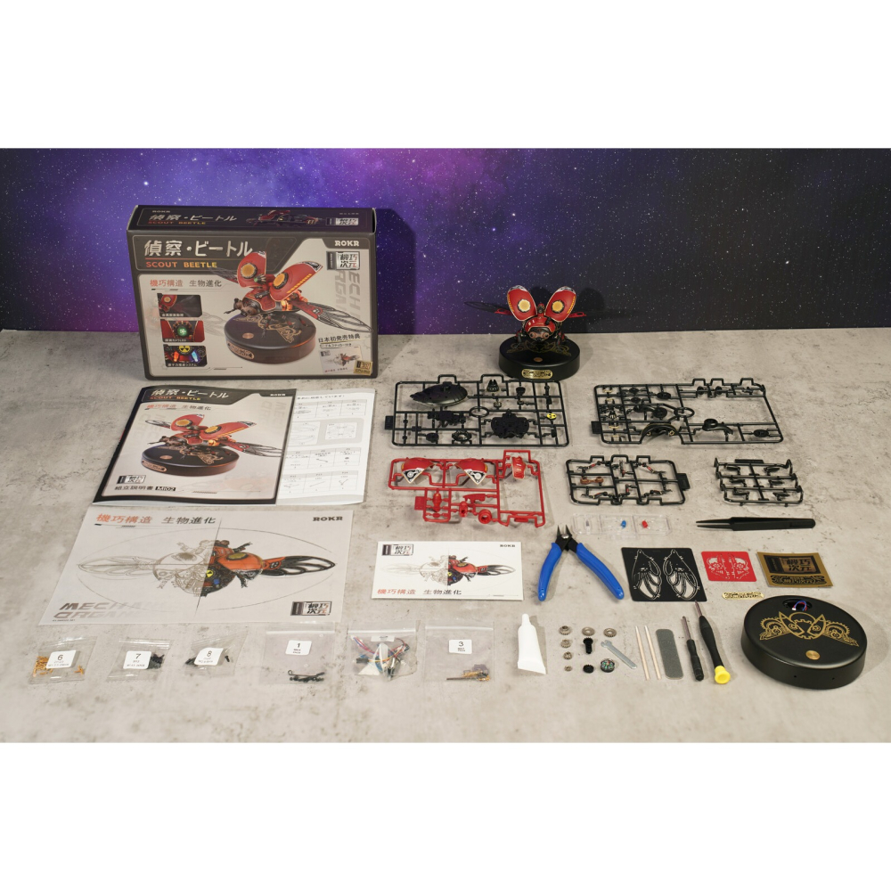 ROKR 機巧次元 機器維度 偵察甲蟲 組裝模型-細節圖11