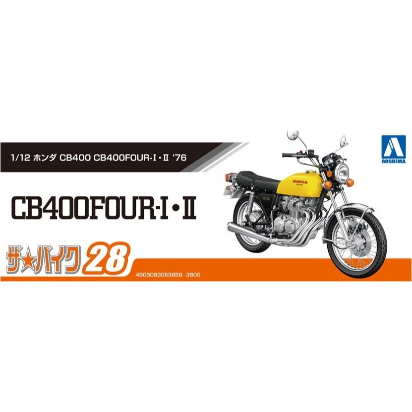AOSHIMA 青島 1/12 #28 本田 HONDA CB400 CB400FOUR-Ⅰ・Ⅱ＇76-細節圖2