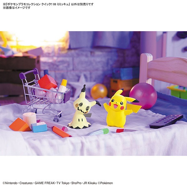 BANDAI 精靈寶可夢 神奇寶貝 Pokemon PLAMO 快組系列 008 謎擬Ｑ 組裝模型-細節圖4