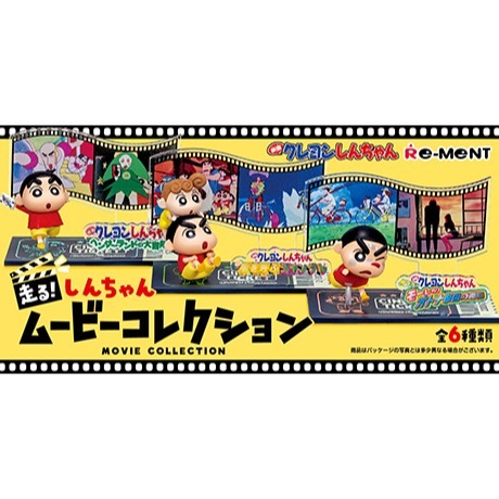 Re-ment 蠟筆小新奔跑吧！小新電影合集 全套6款-細節圖2