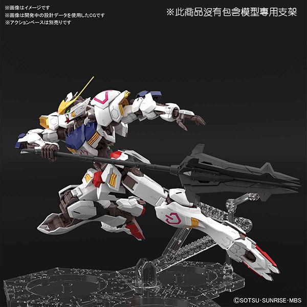 BANDAI組裝模型 MG 1/100 機動戰士鋼彈 鐵血的孤兒 ASW-G-08 獵魔鋼彈-細節圖7