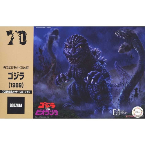 FUJIMI 富士美 組裝模型 哥吉拉 (1989) 70周年記念版 Godzilla