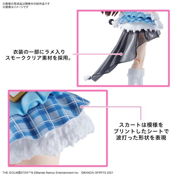 BANDAI 30MS 組裝少女輕作戰 偶像大師 閃耀色彩 大崎甘奈 組裝模型-細節圖7