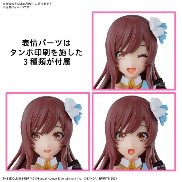 BANDAI 30MS 組裝少女輕作戰 偶像大師 閃耀色彩 大崎甘奈 組裝模型-細節圖8