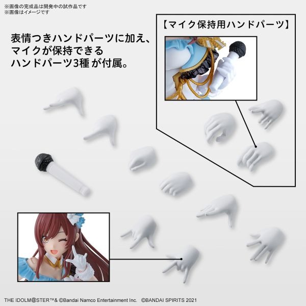 BANDAI 30MS 組裝少女輕作戰 偶像大師 閃耀色彩 大崎甘奈 組裝模型-細節圖9