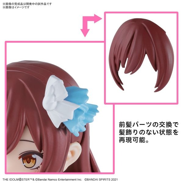 BANDAI 30MS 組裝少女輕作戰 偶像大師 閃耀色彩 大崎甘奈 組裝模型-細節圖11