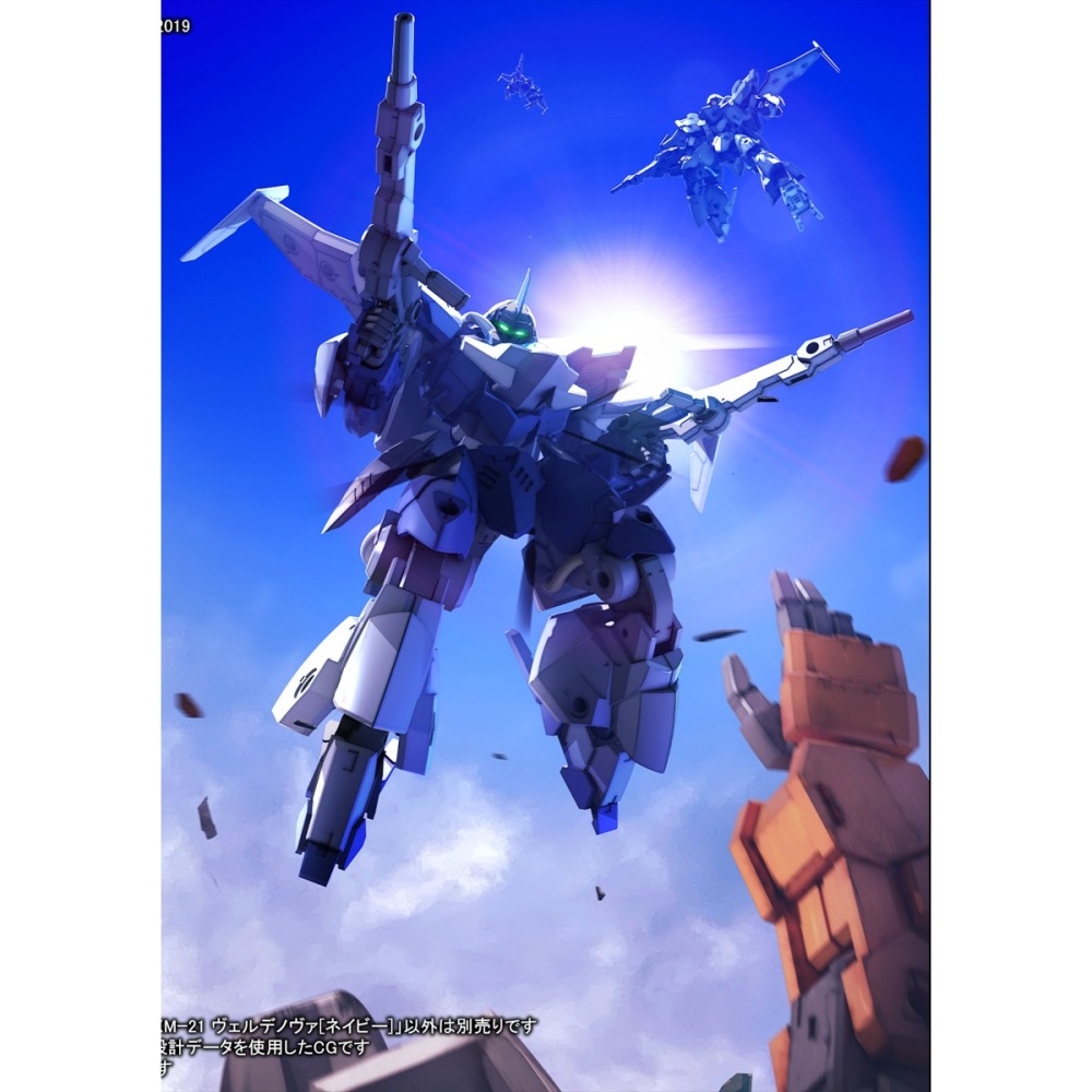 BANDAI 組裝模型  1-144 30MM 1-144 bEXM-21 維爾迪諾瓦(綠色)-細節圖4