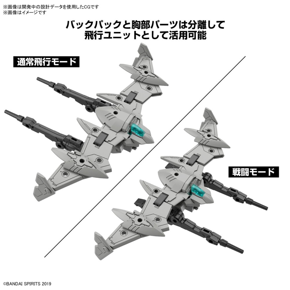 BANDAI 組裝模型  1-144 30MM 1-144 bEXM-21 維爾迪諾瓦(綠色)-細節圖6