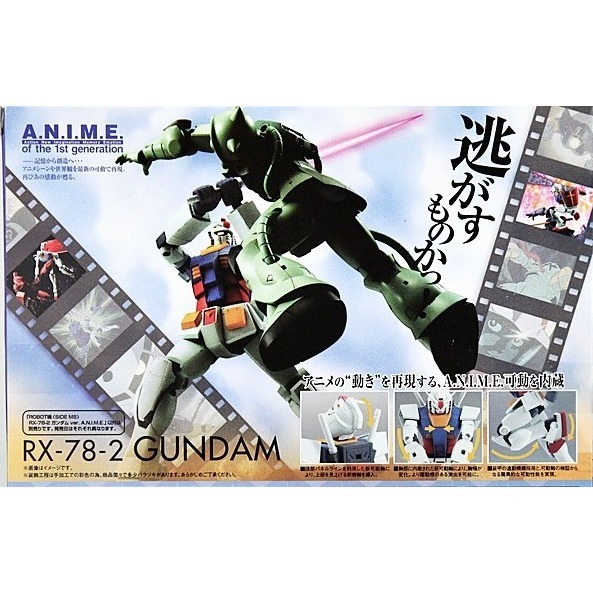 BANDAI ROBOT魂 RX-78-2 ver. A.N.I.M.E(完成品)-細節圖3