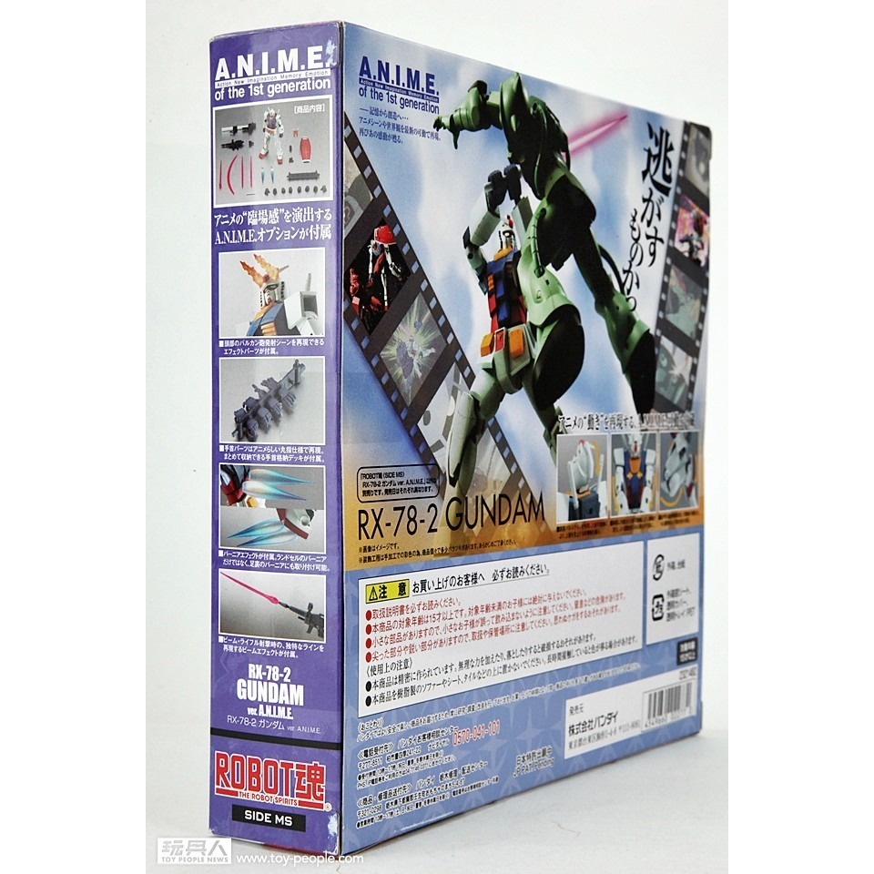 BANDAI ROBOT魂 RX-78-2 ver. A.N.I.M.E(完成品)-細節圖4