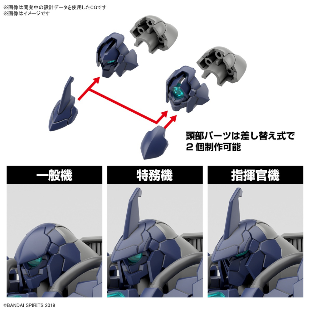 BANDAI  組裝模型 30MM 輕作戰 1144 #064 bEXM-21 維爾迪諾瓦(海軍藍)-細節圖2