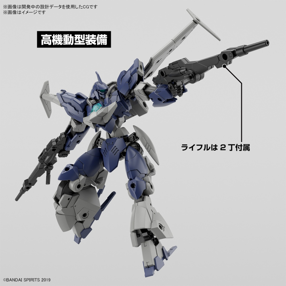 BANDAI  組裝模型 30MM 輕作戰 1144 #064 bEXM-21 維爾迪諾瓦(海軍藍)-細節圖6