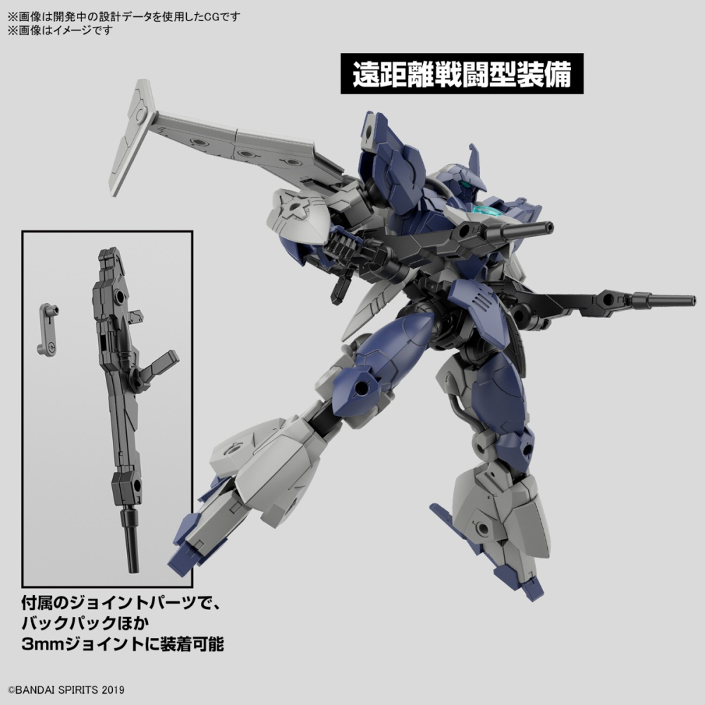 BANDAI  組裝模型 30MM 輕作戰 1144 #064 bEXM-21 維爾迪諾瓦(海軍藍)-細節圖9