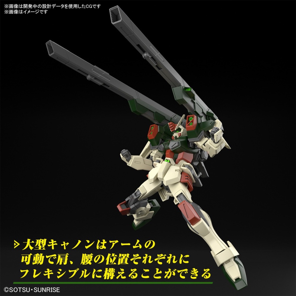 BANDAI 組裝模型 #253 HG 1-144 鋼彈SEED劇場版 閃電暴風鋼彈-細節圖4