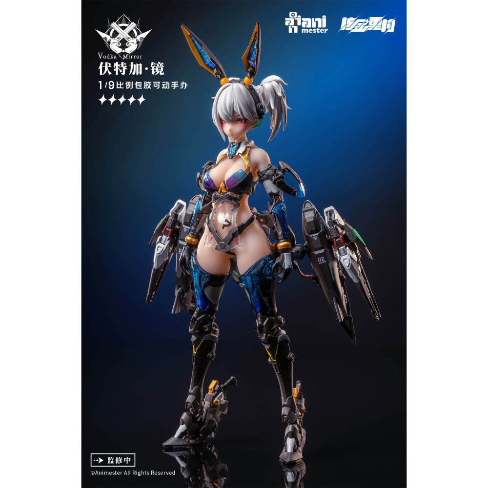 大漫匠 Animester x 核金重構 1/9 雷霆特遣隊 伏特加 鏡 包膠 機娘 可動完成品-細節圖8