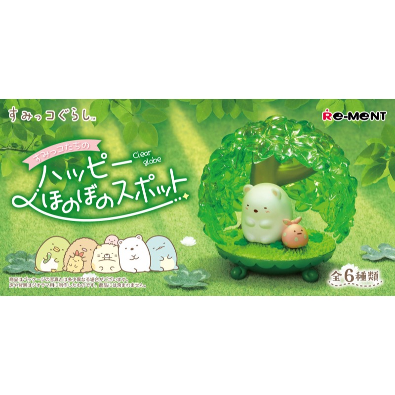 Re-ment 角落生物 Sumikko Gurashi Sumikko 幸福溫馨的地方 盒玩 公仔 全套6款-細節圖2