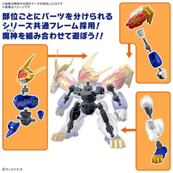 BANDAI 組裝模型 魔神創造傳 SP01 龍神丸 魔神英雄傳 一般版-細節圖8