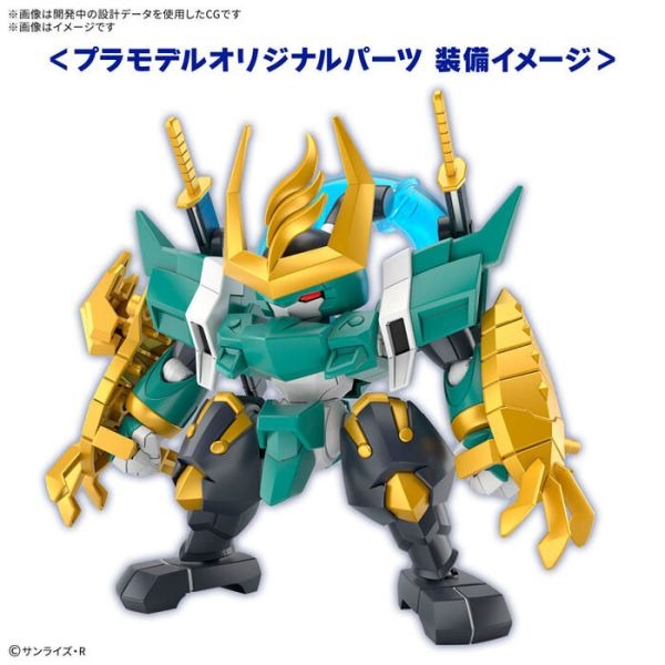 BANDAI 組裝模型 魔神創造傳 SP03 風神丸 魔神英雄傳  初回特典版-細節圖4