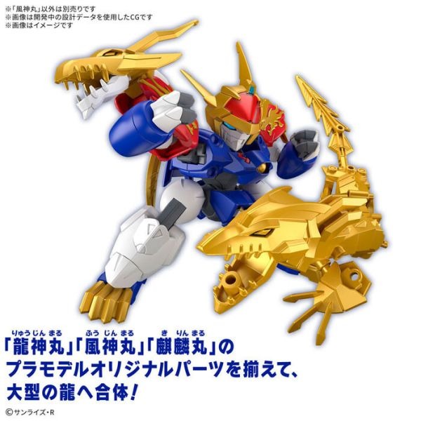 BANDAI 組裝模型 魔神創造傳 SP03 風神丸 魔神英雄傳  初回特典版-細節圖7
