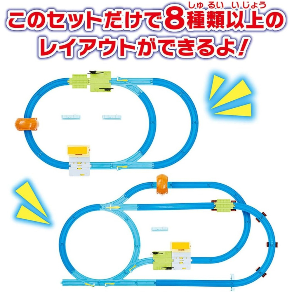 TAKARA TOMY PLARAIL 多美鐵道王國 2025限定生產 火車軌道豪華組-細節圖9