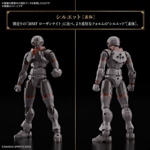 BANDAI 組裝模型 30MF #004 洛桑鬥士-細節圖6