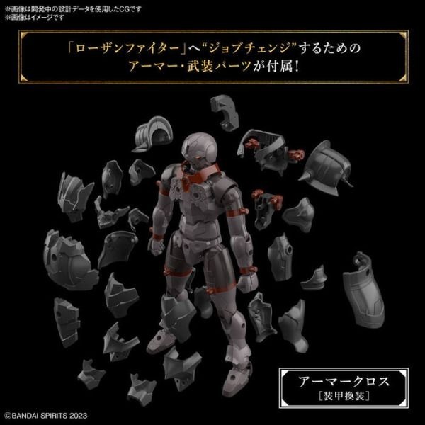 BANDAI 組裝模型 30MF #004 洛桑鬥士-細節圖7