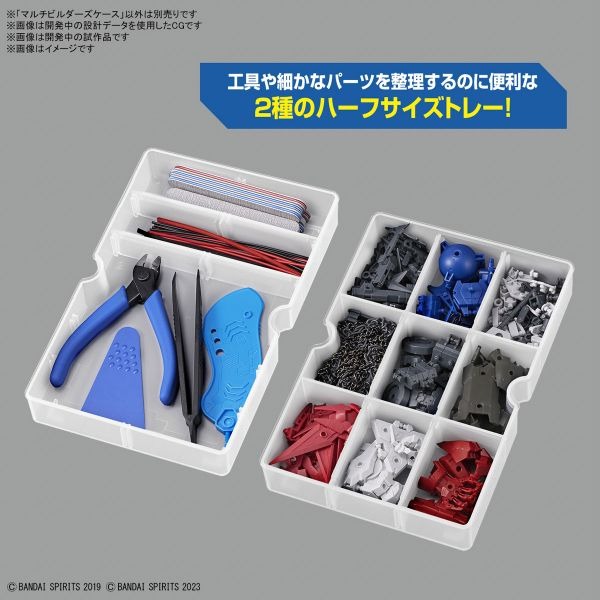 BANDAI 多元製作家工具箱-細節圖7