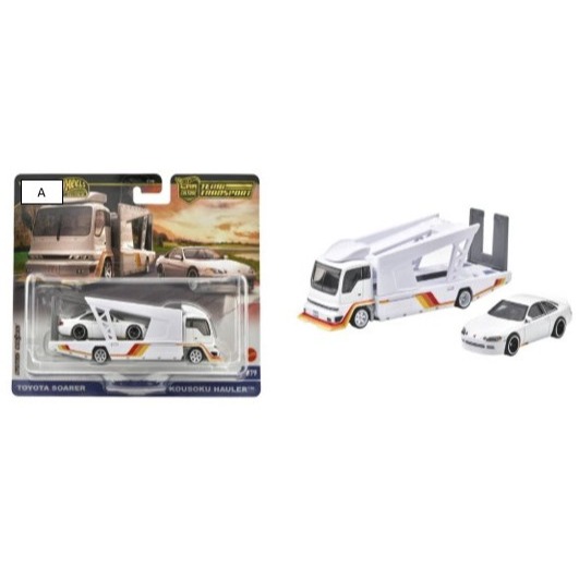 Hot wheels 風火輪 小汽車 運輸車組 TOYOTA SOARER＆KOUSOKU HAULER™-細節圖2