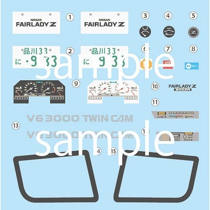 富士美FUJIMI 1-24 Fairlady 300ZR＇86(wCarbon Bonner Decals)組裝模型-細節圖5