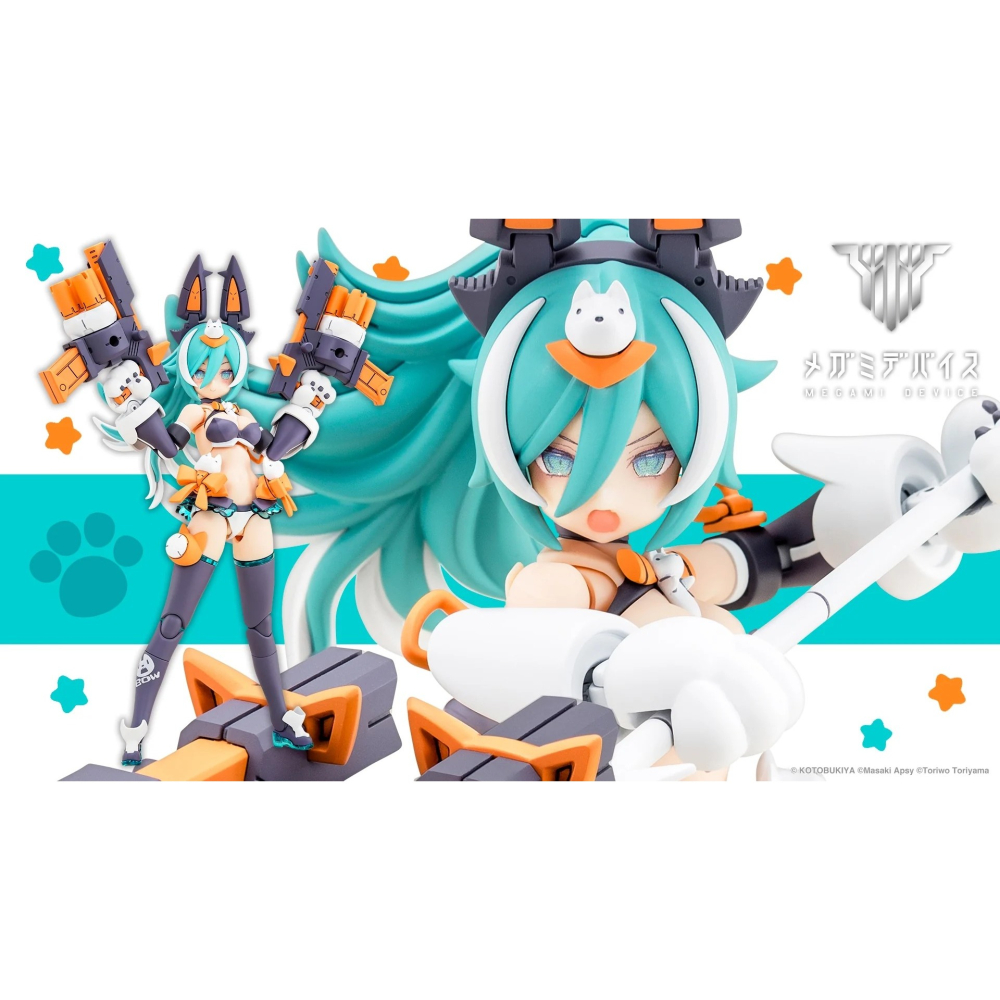 壽屋 KOTOBUKIYA 組裝模型 1/1 MD女神裝置 PUNI☆MOFU 狼 KP788-細節圖2