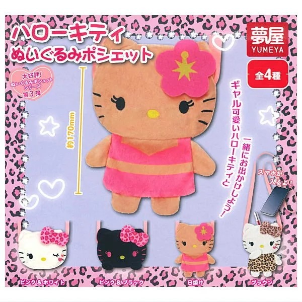 夢屋 Yumeya 三麗鷗 Sanrio 角色 大好評 Hello Kitty 玩偶小包 扭蛋 轉蛋 全套4款  購買商-規格圖5