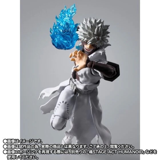 BANDAI 萬代 S.H.Figuarts 我的英雄學園 荼毘 可動公仔-細節圖4