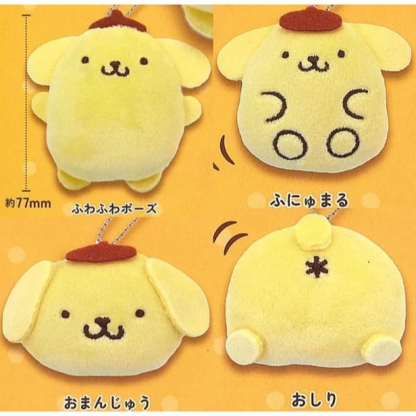 夢屋 Yumeya 三麗鷗 Sanrio 角色 布丁狗 毛絨球鏈吊飾 扭蛋 轉蛋 全套4款-細節圖2