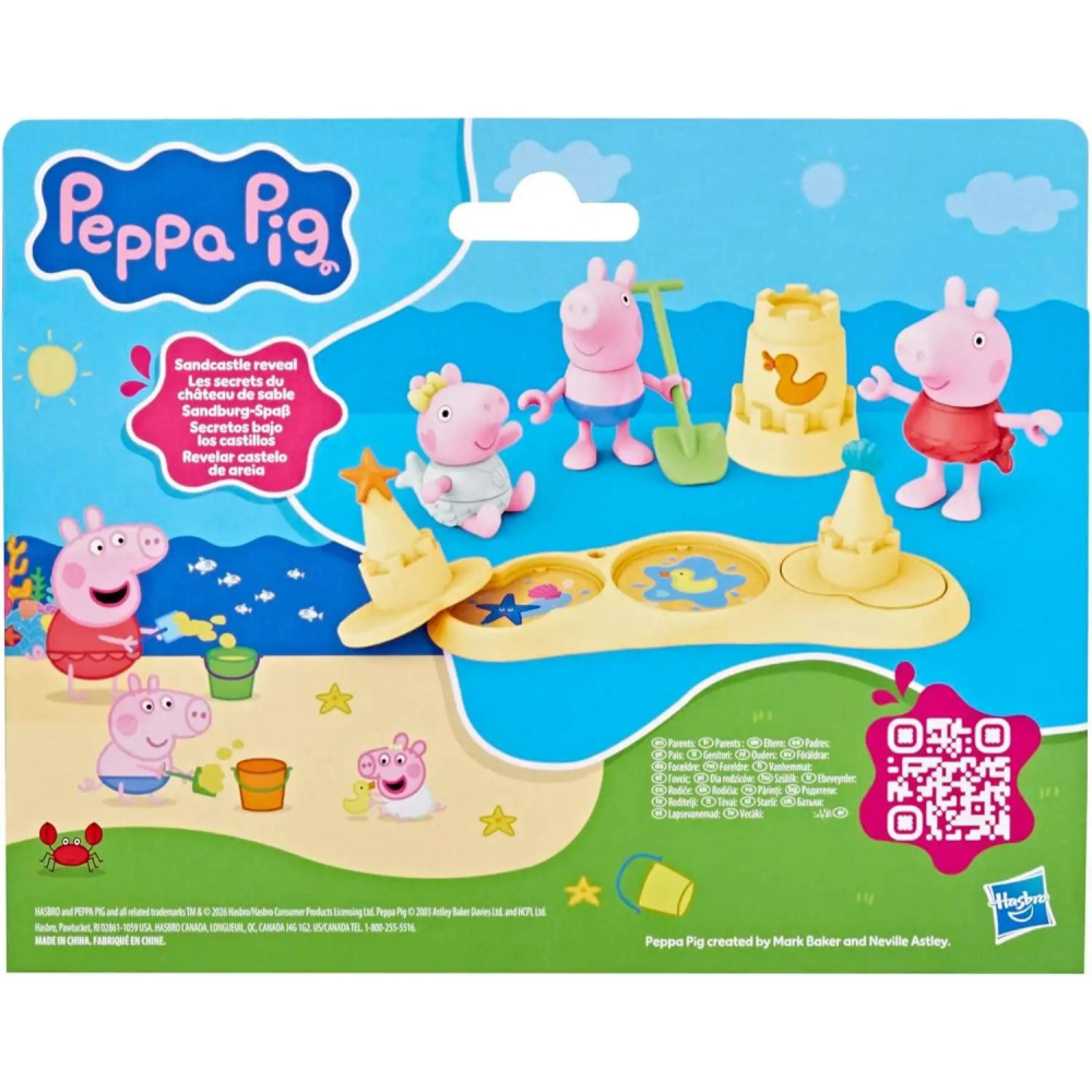 Peppa Pig 粉紅豬小妹 姊弟妹沙灘日遊戲組-細節圖3