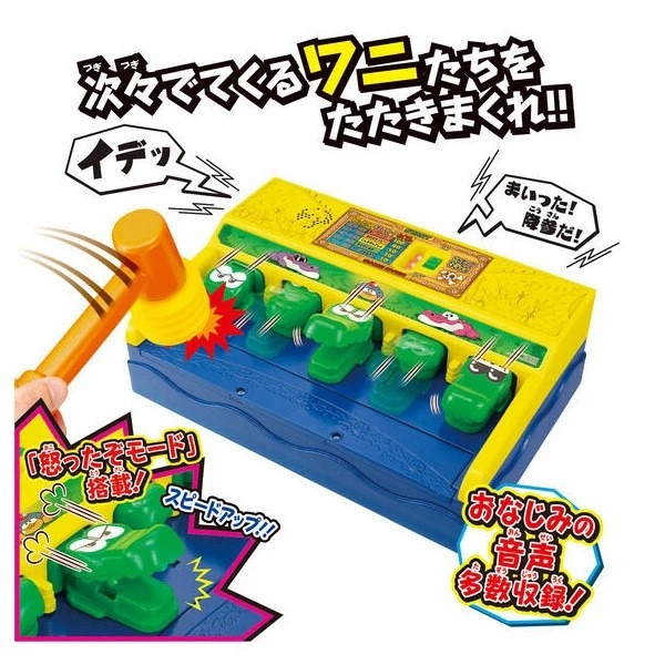 BANDAI WANI WANI PANIC 打鱷魚 趣味桌遊-細節圖4