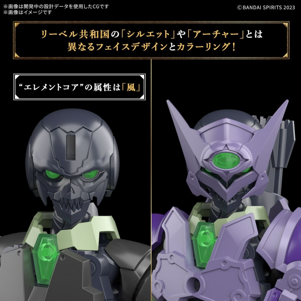 BANDAI 組裝模型 30MF #08 洛桑弓兵  ※本商品為組裝模型(分色成形色)，需自行組裝 ＂站立地台需另外購買-細節圖9