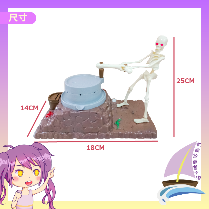 骷髏存錢筒 有錢能使鬼推磨 燈光音樂 萬聖節 搞怪 創意存錢筒玩具 電動存錢筒【帆海】-細節圖2