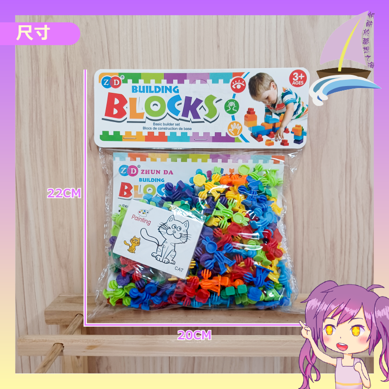 趣味造型積木 益智 百變顆粒 拼圖 磚塊 子彈 機械手臂 數字花朵 圖騰 動物朋友 多變 花朵 水管 連結積木【帆海】-細節圖2