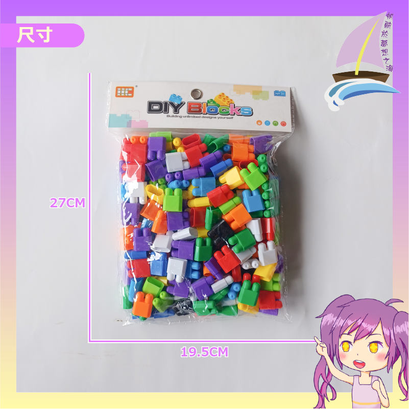趣味造型積木 益智 百變顆粒 拼圖 磚塊 子彈 機械手臂 數字花朵 圖騰 動物朋友 多變 花朵 水管 連結積木【帆海】-細節圖3