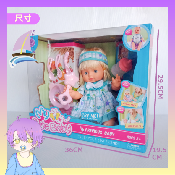 照顧寶寶娃娃 照顧玩具 學習照顧 仿真寶寶 仿真嬰兒照顧娃娃玩具【帆海】-細節圖2