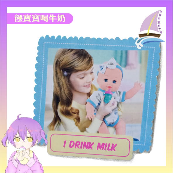 照顧寶寶娃娃 照顧玩具 學習照顧 仿真寶寶 仿真嬰兒照顧娃娃玩具【帆海】-細節圖3