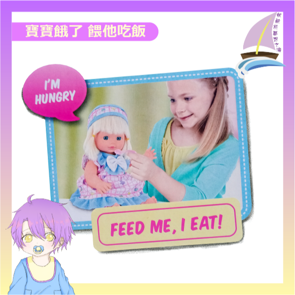 照顧寶寶娃娃 照顧玩具 學習照顧 仿真寶寶 仿真嬰兒照顧娃娃玩具【帆海】-細節圖4