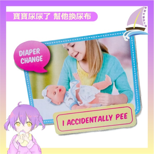 照顧寶寶娃娃 照顧玩具 學習照顧 仿真寶寶 仿真嬰兒照顧娃娃玩具【帆海】-細節圖5